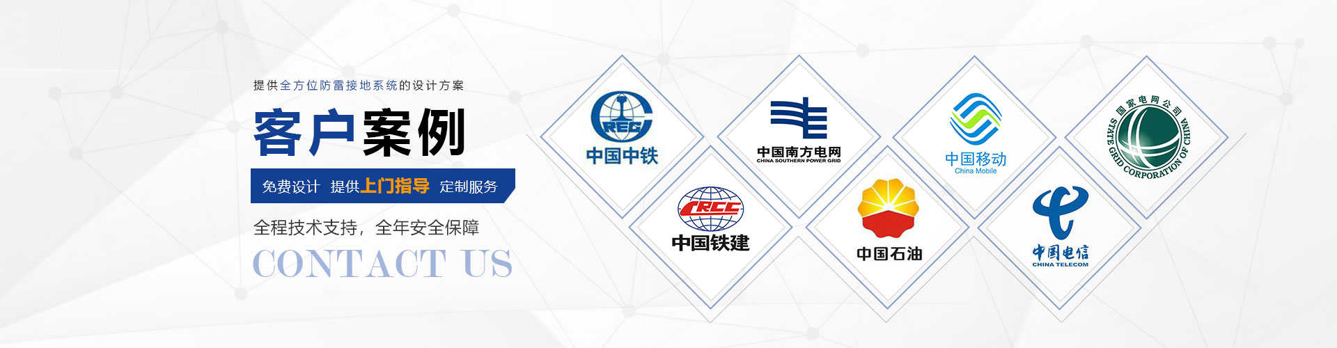 应用解决方案