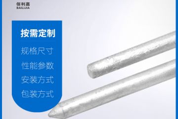 光伏发电站的防雷接地材料选择时因注意什么？