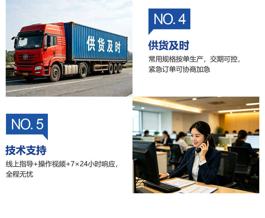 1782995714317192.jpg 佰利嘉风电场详情页_08.jpg