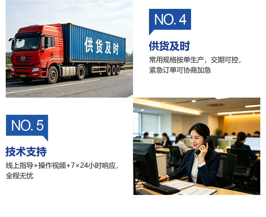 1783054118804921.jpg 佰利嘉AI数据机房详情页_07.jpg
